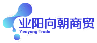 业阳向朝商贸