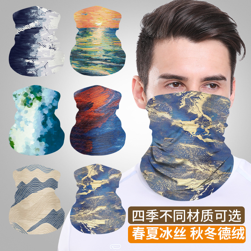牛奶丝防晒围脖艺术数码印百变魔术头巾户外运动防紫外线骑行脖套