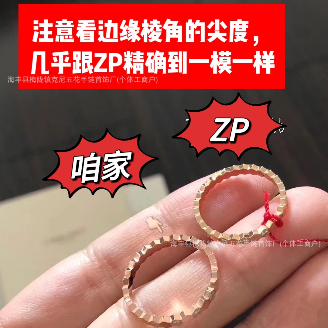 尚美蜂巢戒指女V金小众设计高级感满天星18k玫瑰金蜂窝素圈排钻