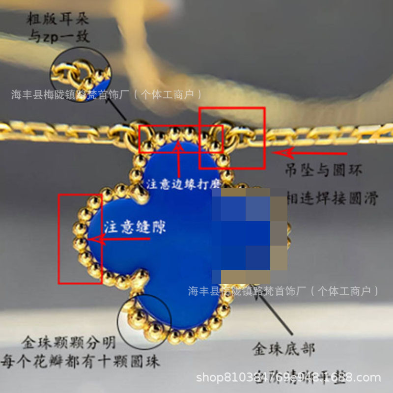 梵家V金高版本CNC带钻天然贝母18K金圣诞款镭射四叶草单花项链